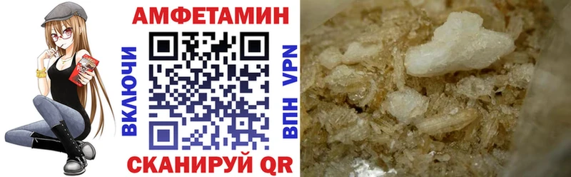 Amphetamine Premium  купить   Лобня 