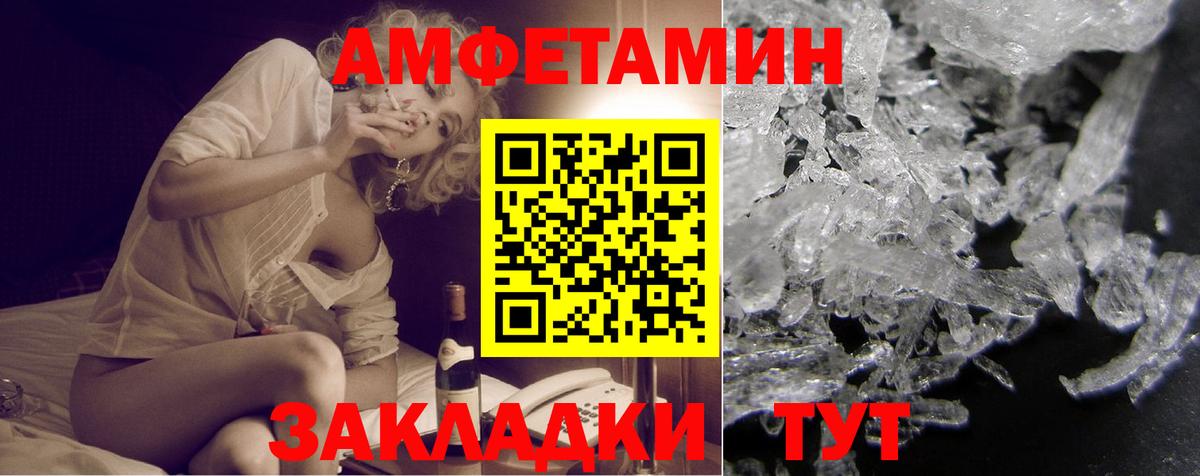 АМФ 98% Лобня