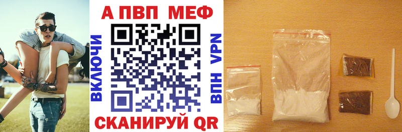 APVP VHQ darknet официальный сайт Лобня