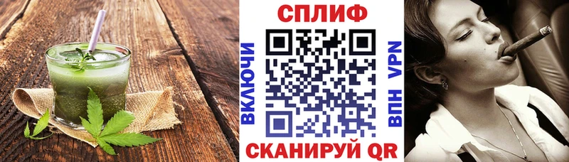 Cannafood конопля  Лобня 