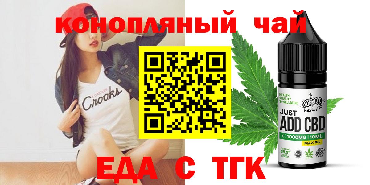 Лобня  Canna-Cookies марихуана  Вход с VPN 