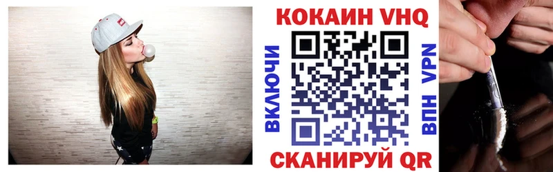 COCAIN 98%  omg   Лобня 