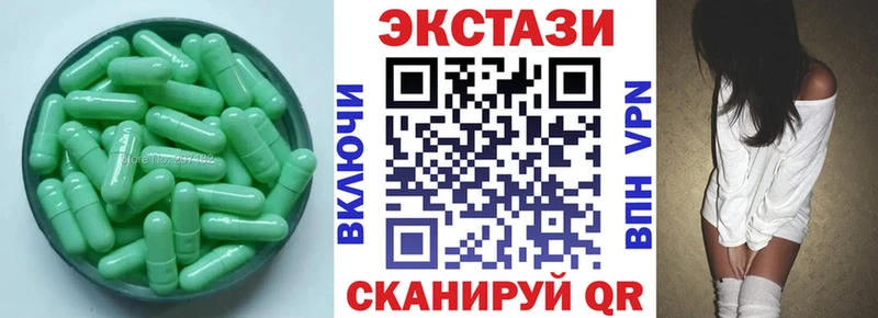 ЭКСТАЗИ 280мг  Лобня 