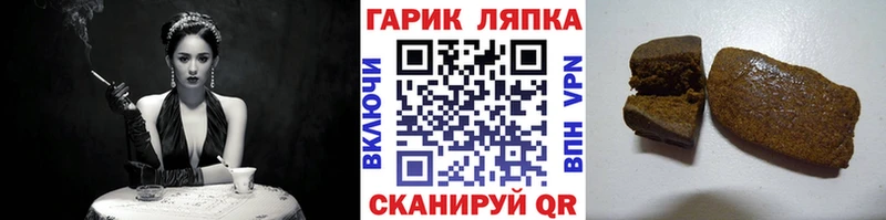Гашиш гашик  где купить   Лобня 