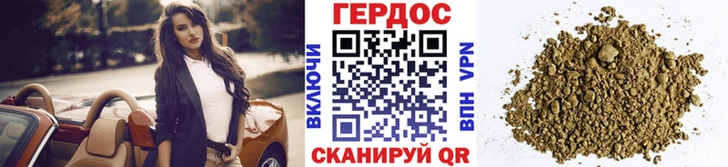 ГЕРОИН Heroin  где найти   Лобня 
