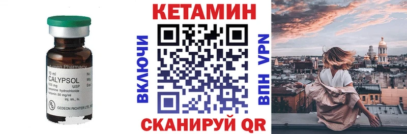 продажа наркотиков  Лобня  КЕТАМИН VHQ 