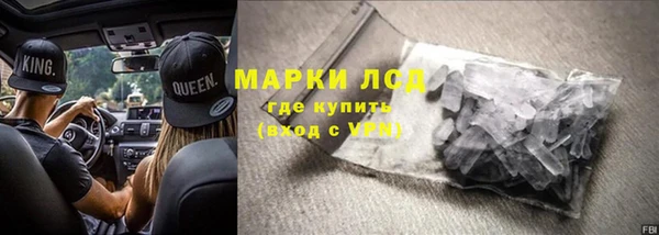 кристаллы Алзамай