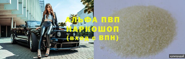 кристаллы Алзамай