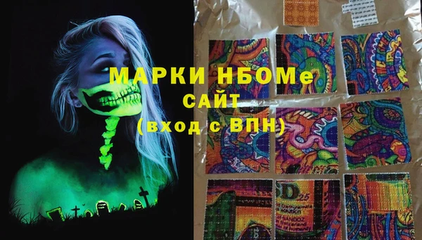 кристаллы Алзамай
