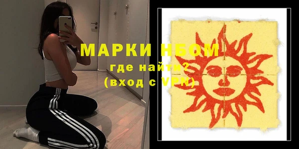 бутират Алексеевка