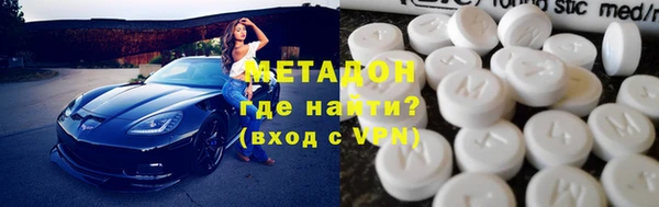 бутират Алексеевка