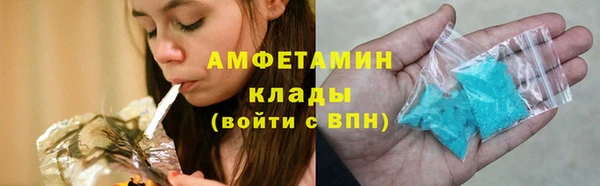 бутират Алексеевка