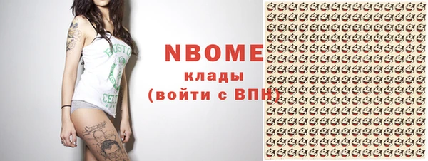 кристаллы Алзамай