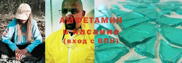 кристаллы Алзамай