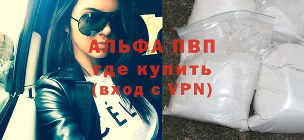 кристаллы Алзамай