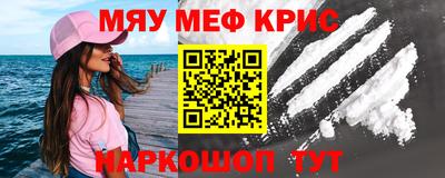 синтетический гашиш Боровичи