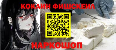 синтетический гашиш Боровичи