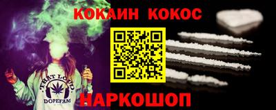 ГАЛЛЮЦИНОГЕННЫЕ ГРИБЫ Братск