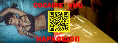 синтетический гашиш Боровичи