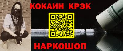 синтетический гашиш Боровичи