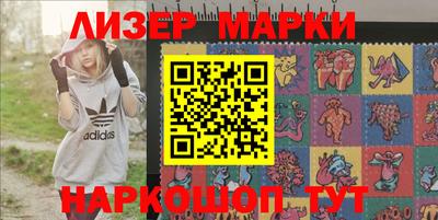 ГАЛЛЮЦИНОГЕННЫЕ ГРИБЫ Братск