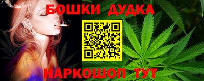 синтетический гашиш Боровичи