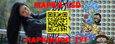 ГАЛЛЮЦИНОГЕННЫЕ ГРИБЫ Братск