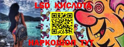 ГАЛЛЮЦИНОГЕННЫЕ ГРИБЫ Братск