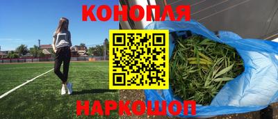синтетический гашиш Боровичи