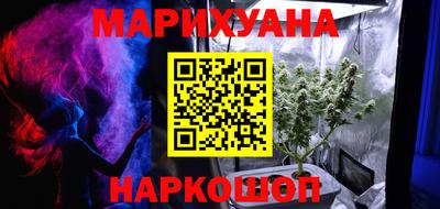 ГАЛЛЮЦИНОГЕННЫЕ ГРИБЫ Братск