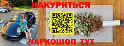 ГАЛЛЮЦИНОГЕННЫЕ ГРИБЫ Братск