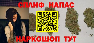 синтетический гашиш Боровичи