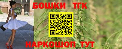 синтетический гашиш Боровичи