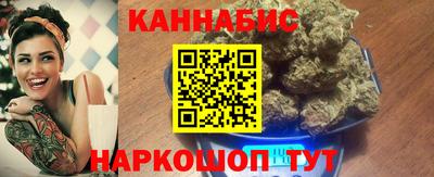 ГАЛЛЮЦИНОГЕННЫЕ ГРИБЫ Братск