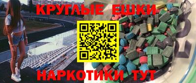 ГАЛЛЮЦИНОГЕННЫЕ ГРИБЫ Братск