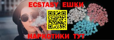 синтетический гашиш Боровичи