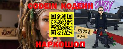 синтетический гашиш Боровичи