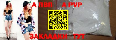 не бодяженный Брянск