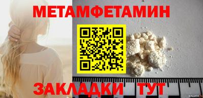ГАЛЛЮЦИНОГЕННЫЕ ГРИБЫ Братск
