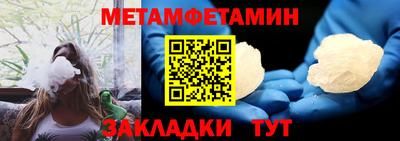 синтетический гашиш Боровичи