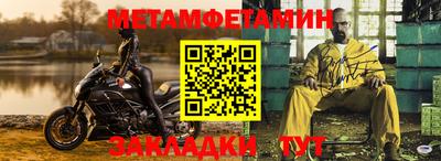 синтетический гашиш Боровичи