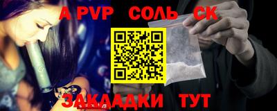 синтетический гашиш Боровичи