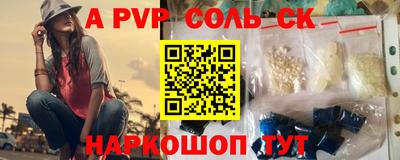 ГАЛЛЮЦИНОГЕННЫЕ ГРИБЫ Братск