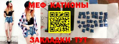 синтетический гашиш Боровичи