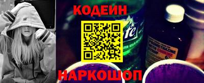 ГАЛЛЮЦИНОГЕННЫЕ ГРИБЫ Братск