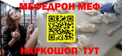 синтетический гашиш Боровичи