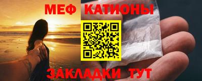 синтетический гашиш Боровичи