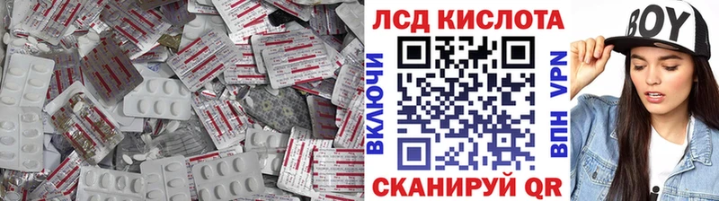 блэк спрут ТОР  Лобня  ЛСД экстази ecstasy  закладка 