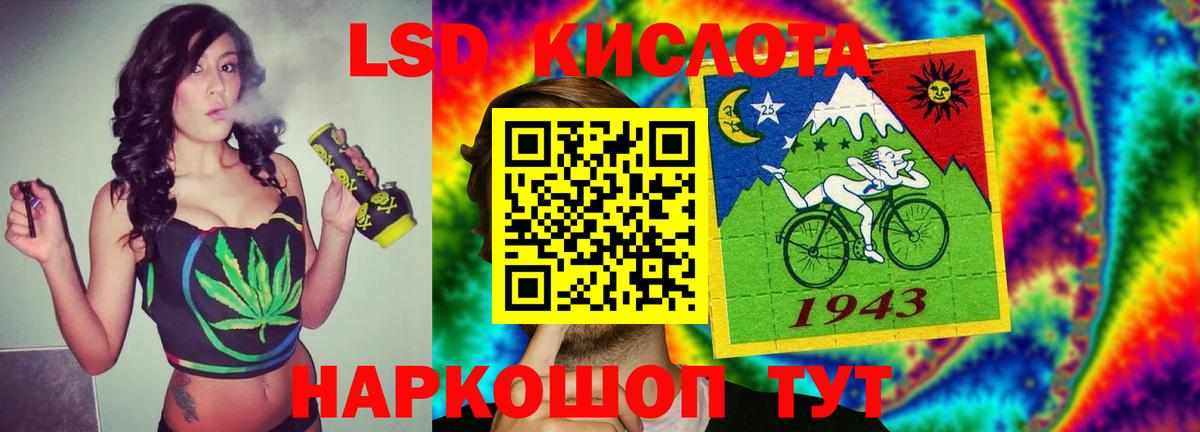 Лобня  Лсд 25 экстази кислота  LSD-25 экстази ecstasy  Вход с VPN 