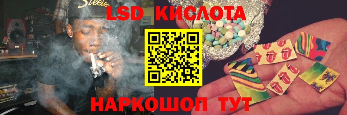 Лсд 25 экстази ecstasy Лобня